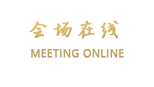 海口新奥斯罗克酒店